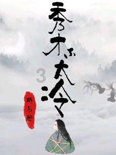 马王堆主人不姓马？千年不腐的女尸藏着什么秘密？它的发现是偶然