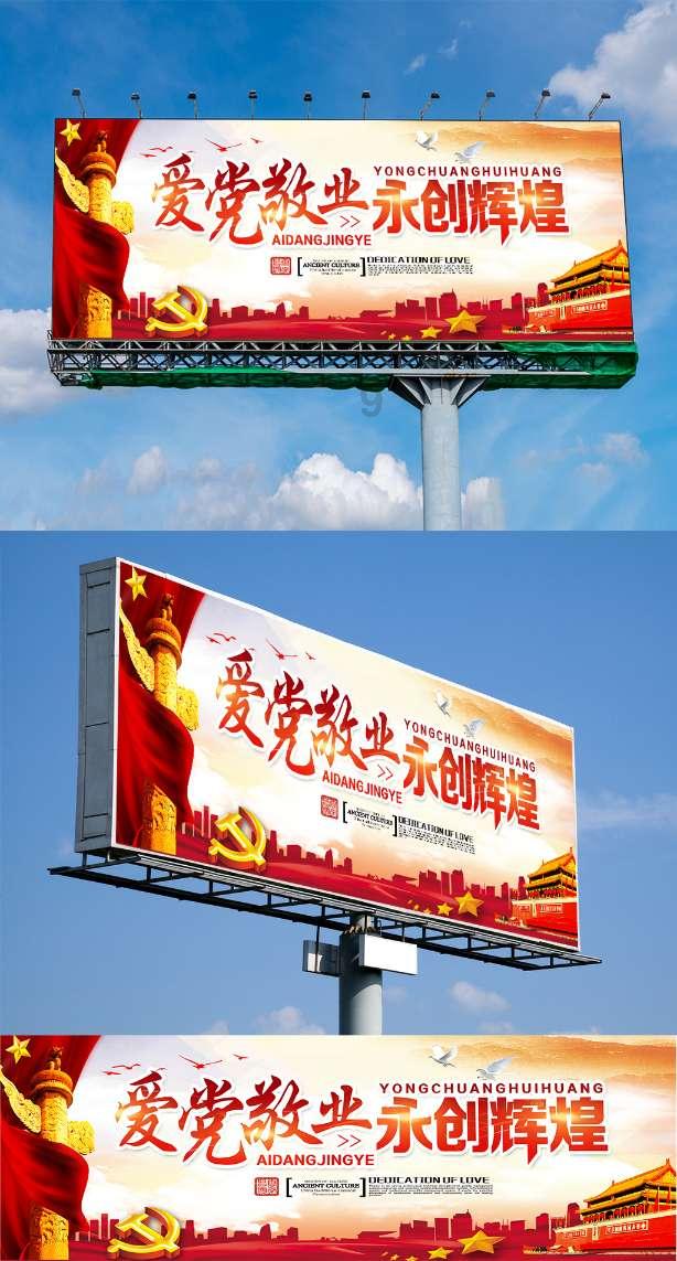 怎么样才会生男孩，哪些营养品值得推荐？游戏画面