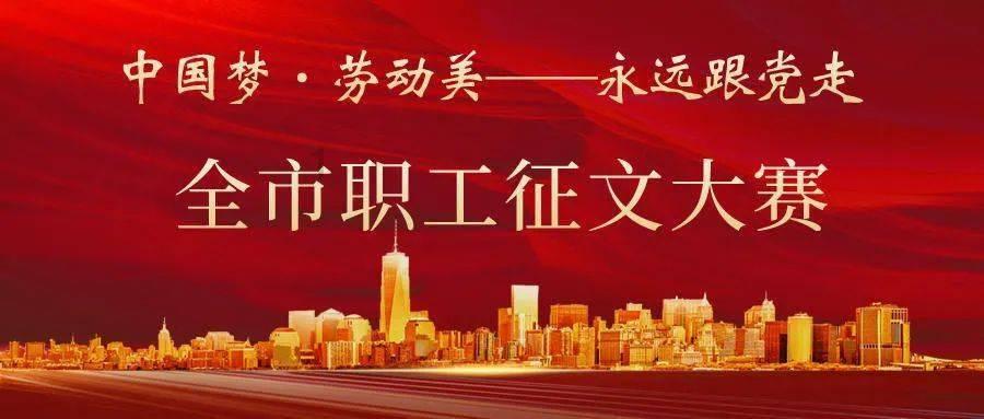 摇滚乐团的装扮