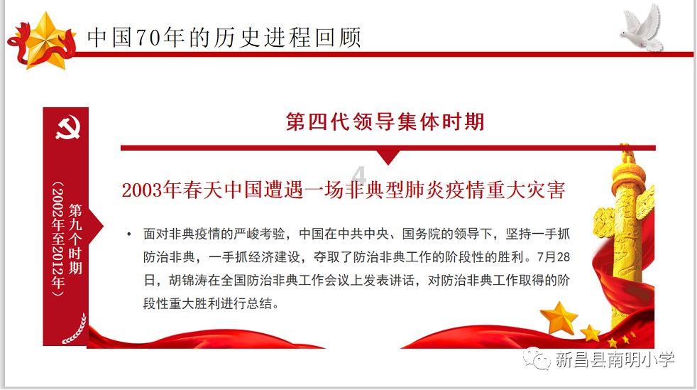 拯救米乐米可