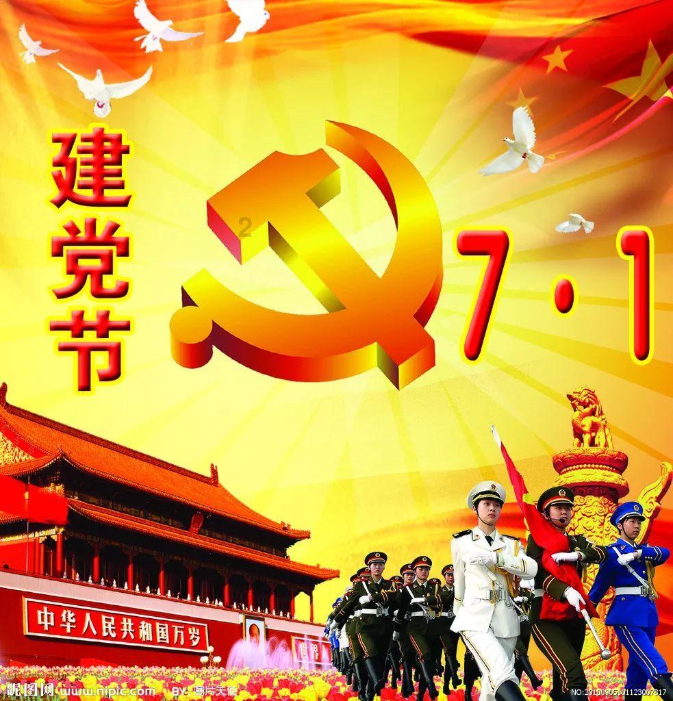 海绵宝宝寻珍宝