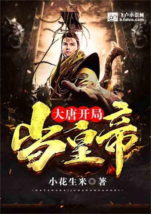 男人在面对事业和爱情的时候，只能选择其一，一般都会选什么。游戏画面