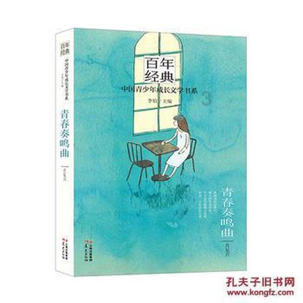 弹球扣篮