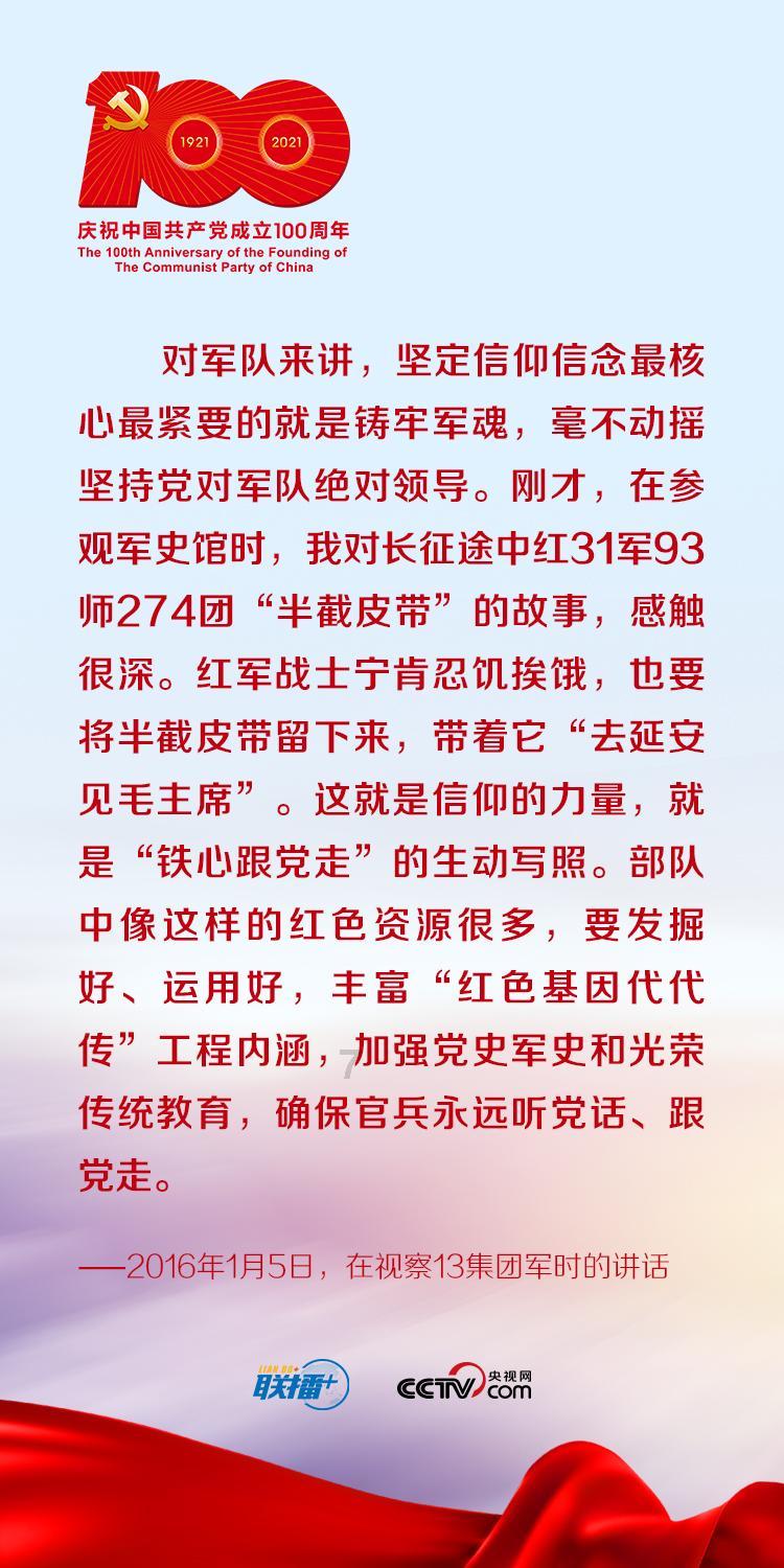 怎样培养孩子良好的思维习惯？