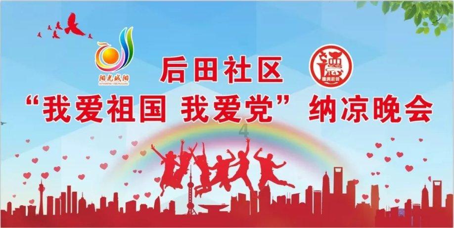 小犀牛救援