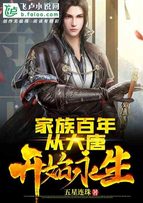 异闻录之玉磐心