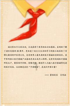 广西与黑龙江签订协议共促各民族交往交流交融