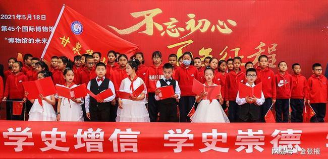 绿茵之巅