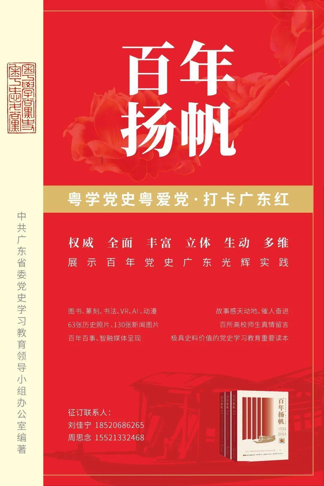 索菲亚清洁公园