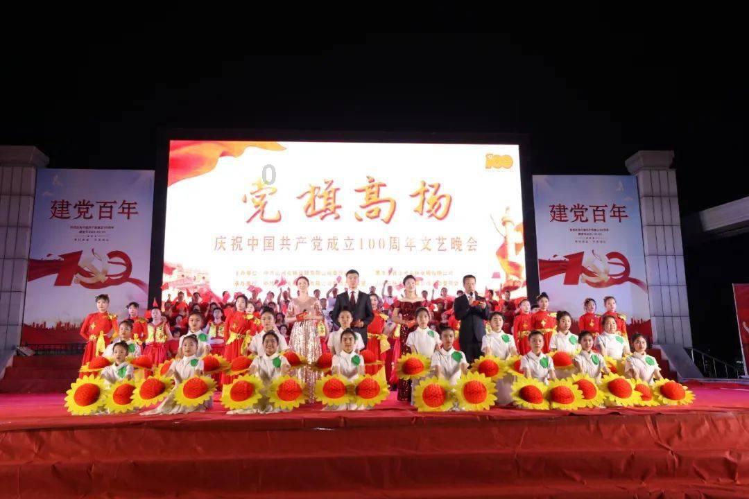 神奇小子龙之陷阱