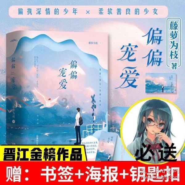 家长说朋友没礼貌能跟朋友说吗？游戏画面