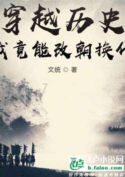 pe更改电脑开机密码游戏画面
