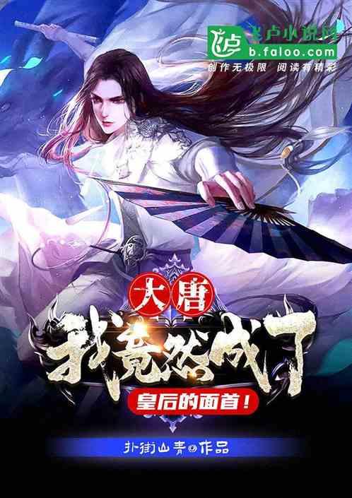 美妙夏季拼图