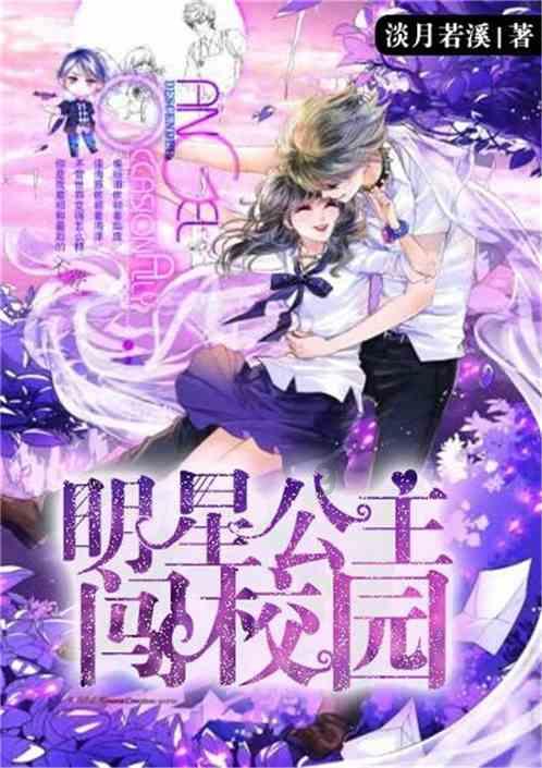 一起优诺