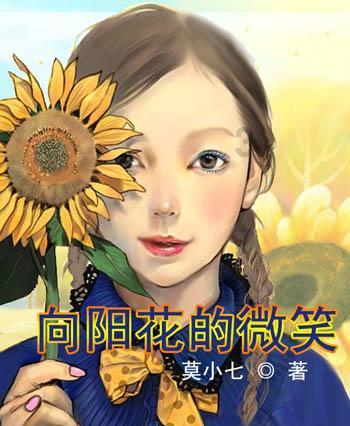 逃出猫头鹰岛