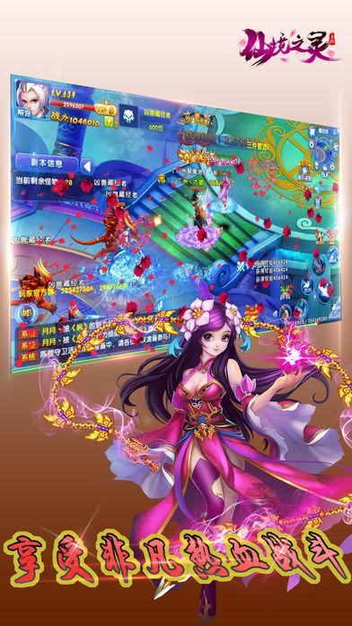 揭开天空之谜3
